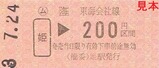 JR�쳤��¿��5ɱ�ž����