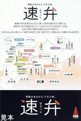 ÃæÆüËÜ¥¨¥¯¥·¥¹Â®ÊÛ2¼þǯ¥¥ã¥ó¥Ú¡¼¥ó±þÊçÀìÍѤϤ¬¤