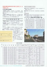 ��Ŵ�����Ŵƻ������61.11.1��������ѥ���ⱦ