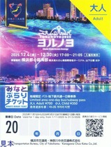 �֥��Υ�2025�����̥ǥ�����ߤʤȤ֤������å�