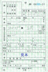 ���������Ȥ��Ŵƻ����