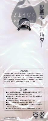 �첣��8000�Ϥ���ʤ鱿ž��ǰ�����ۥ�������΢