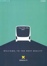 JR������EV�Х�����ı���إѥ��ɽ