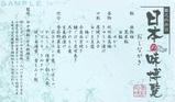 JRCP���ܤ�̣����H25�Ƥ����ʤ���
