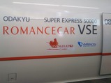 20200210Romancecar VSE feat. EVA箱根湯本