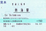 20250509Ǯ����MR902ȯ�����������
