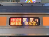 20230223�ۥ�ǡ���®��������������