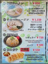 20260731あしかがフラワーパーク