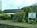 20180510のと鉄道写真01西岸駅