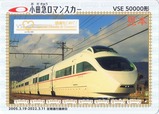 Å´¥«¡¼¥ÉVSE50000·ÁÄê´ü±¿¹ÔºÇ½ªÆü