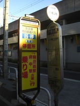 京王代行01
