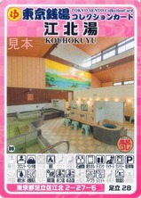 ������򥳥쥯����󥫡��ɹ�����