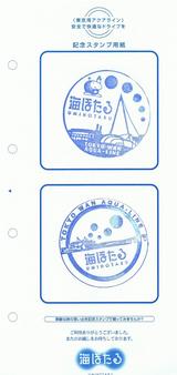 ����ѥ������饤�󳤤ۤ���PA��ǰ����������