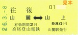 20260308¹âÈøÅл³ÅÅÅ´¥¨¥³¡¼¥ê¥Õ¥ÈȾ¹Å·ô4