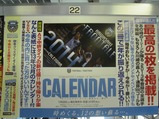 CIMG5733
