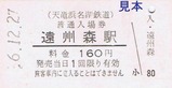 ŷε��̾�йŷ�05