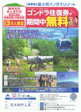 ͧ���Ի�¿���̱������̱�ٻθ��ѥΥ�ޥ꥾����[̵��]�����ݥ��