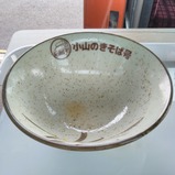 おやまのきそば号器