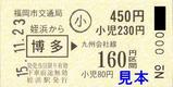 ʡ���Զ��������ͱ����JRϢ����ַ�