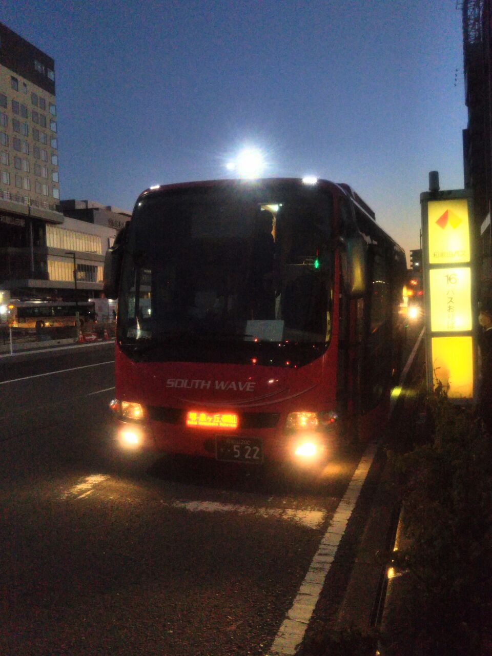 13番まどぐち 写真 旅行記