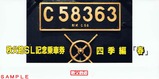 パレオ記乗H6袋