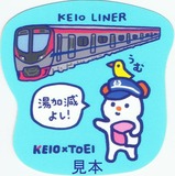 �����饤�ʡ�����󥹥��ꥸ�ʥ륹�ƥå���