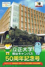 ����ŴƻSLΩ����ط�ë�����ѥ�50��ǯ��ǰ�����̾�ֵ�ǰ��