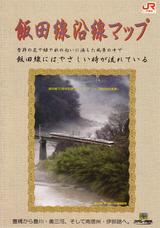 ������70��ǯ�ޥå�