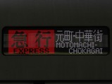 CIMG2524