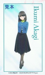 青春ブタ野郎記念きっぷ4裏