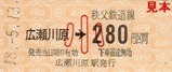ÃáÉãÅ´Æ»H180513¹À¥À±Ø¾è¼Ö·ô280±ß¾®