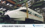 小田急電車カード大野総合車両所で検査中のVSE
