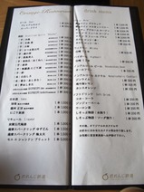 CIMG5172