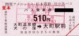 関電アメニックス2