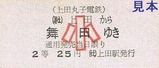 ���Ĵݻ���Ŵ�̽����ŷ���ַ�2