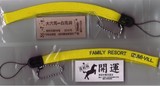 国鉄バス大野線復刻版硬券乗車券ストラップ