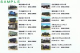 貨物鉄道博物館ポストカードセット解説書