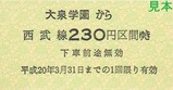 À¾Éð999ް2