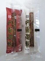 JR�彣���Ѳ�������ɡ��ʥ�����ȸ�����΢