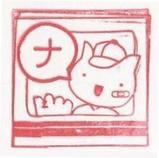 ÆüÊëΤ¼Ë¿Í¥¹¥¿¥ó¥×6