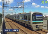 北総鉄道電車カード9200形2021