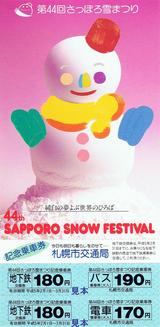 ڻԸ̶44󤵤äݤޤĤ국ǰַ