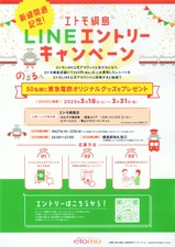 ��޿��������������̵�ǰ���ȥ����LINE����ȥ꡼�����ڡ���