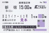 20240811�����饤�ʡ�63����ʻ����