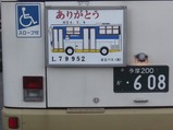 CIMG0084