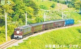 旧型客車安曇野号乗証裏