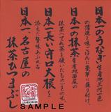 ̾�Ų���������ҤĤޤ֤����ܰ������峸