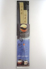 JR����ľ���õ�������Ȥ