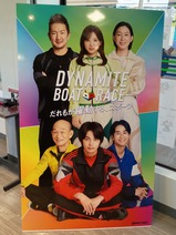 20251130�ܡ��ȥ졼��¿����