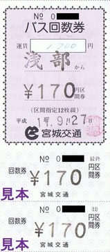 �ܸ����ƥХ����������